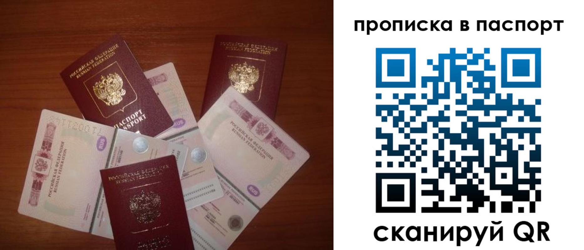 миграционный учет в Гусиноозёрске