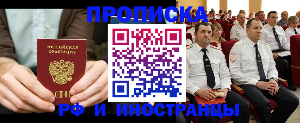 форма 3 в Гусиноозёрске