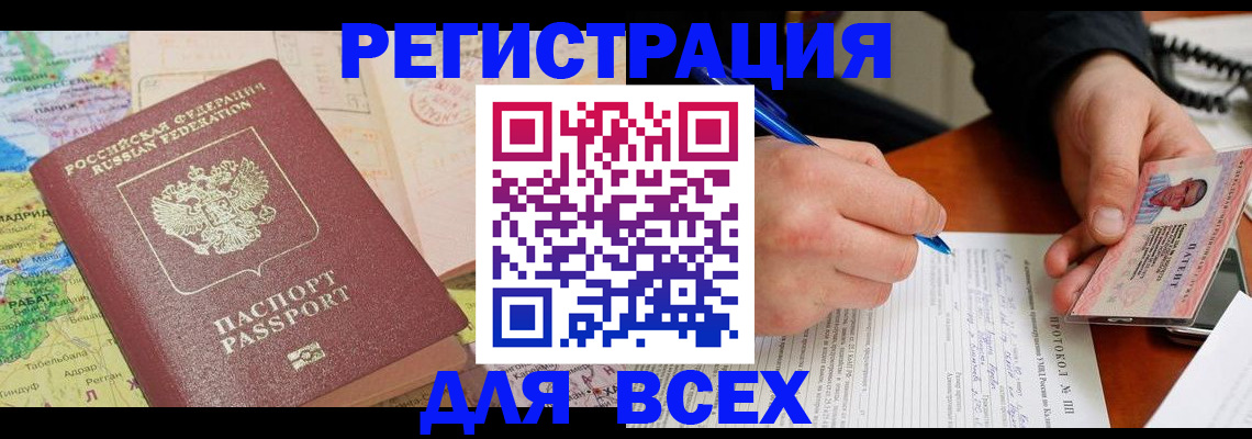 форма 3 в Гусиноозёрске
